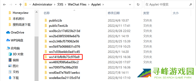 羊了个羊通关秘籍 五分钟无敌通关教程图片6