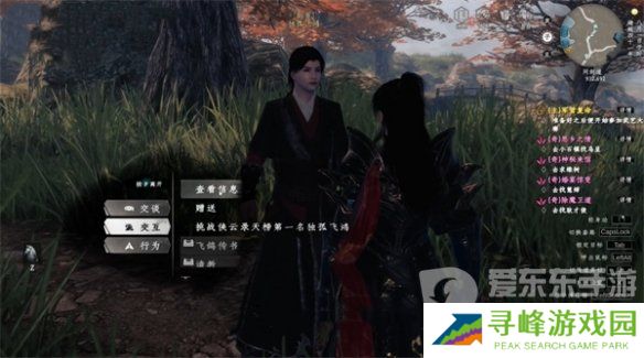 下一站江湖2怎么拜师 拜师方法介绍