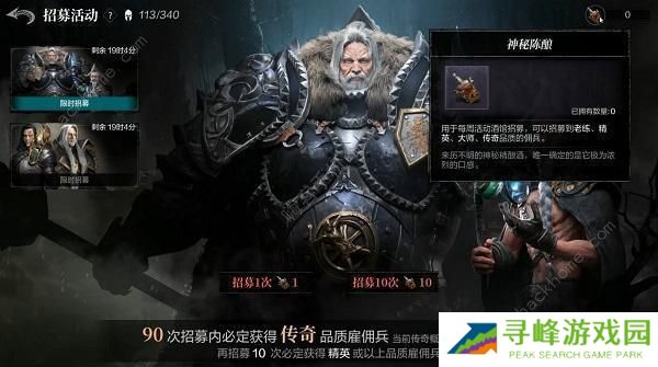 环形战争开荒攻略大全 萌新开局技巧一览图片9