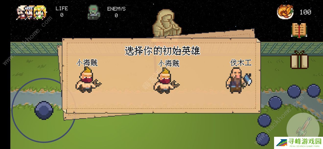 以吾之名英雄召唤攻略大全 新手入门必备技巧总汇图片6