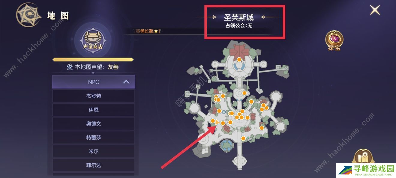 热血猎人攻略大全2022 全隐藏任务触发完成总汇图片9