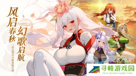 启明幻歌兑换码是什么 启明幻歌兑换码2024最新