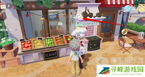 心动小镇肉怎么购买 心动小镇肉购买位置