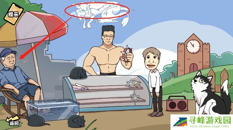 脑洞群英传攻略大全 全关卡通关图文总汇图片5