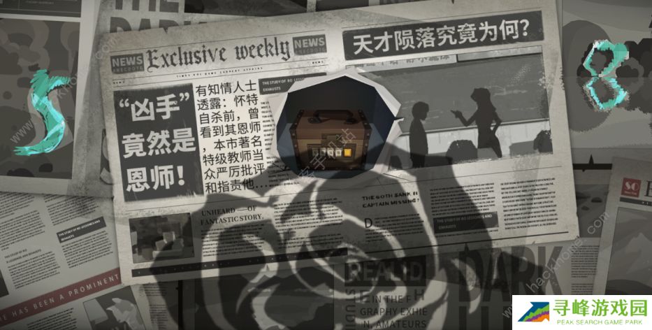 时无烬攻略大全 全章节图文通关剧情总汇图片2