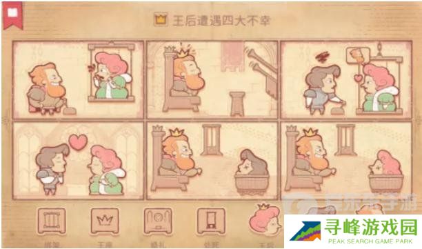 Storyteller第九章怎么过 Storyteller第九章攻略