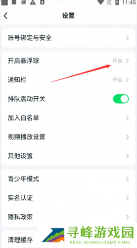 870云电脑最新版