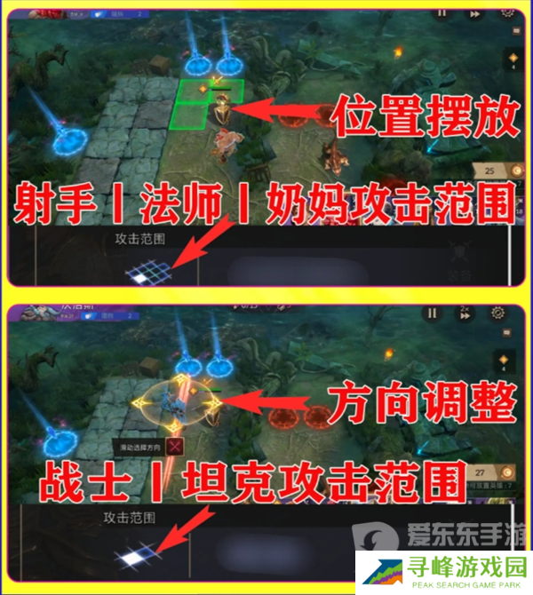 潮汐守望者新手开局怎么玩 新手开局攻略