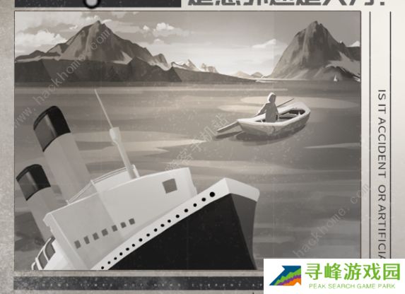 时无烬攻略大全 全章节图文通关剧情总汇图片3