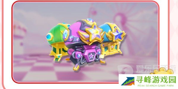 球球大作战周年庆是啥时候 周年庆详细内容介绍