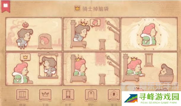 Storyteller第九章怎么过 Storyteller第九章攻略