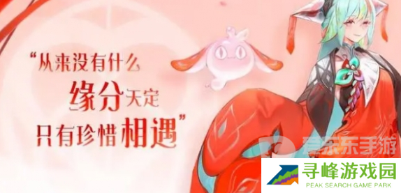 王者荣耀七夕情人节皮肤多少钱 王者荣耀七夕情人节皮肤价格一览