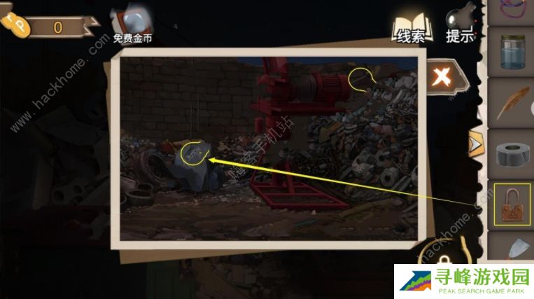 幻书奇缘攻略图文大全 全关卡通关图解总汇图片3