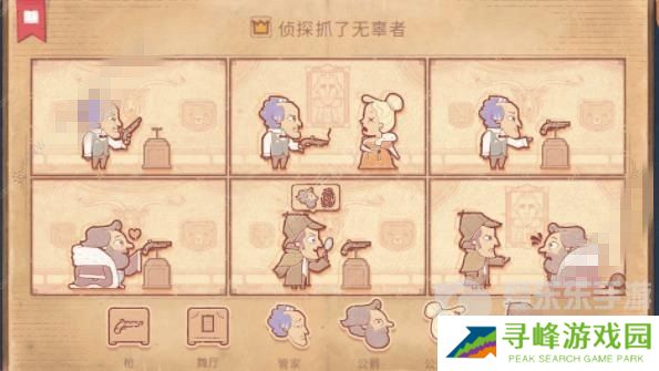 Storyteller第六章怎么过 Storyteller第六章攻略