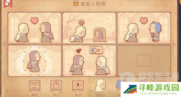 Storyteller第三章怎么过 Storyteller第三章攻略