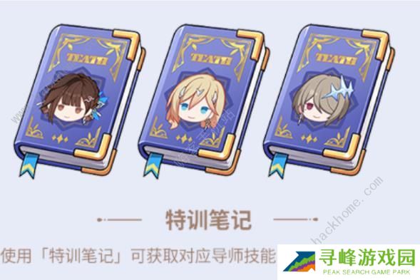 崩坏3猫镇奇遇记第一章攻略 猫镇奇遇记李素裳特训通关技巧图片9