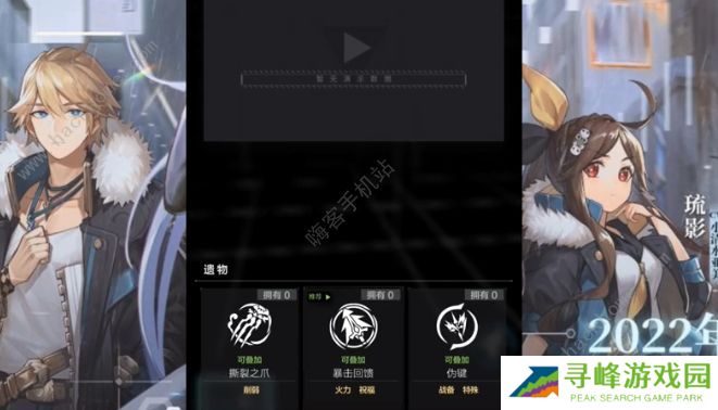 星之彼端攻略大全2022 新手必备技巧总汇图片3