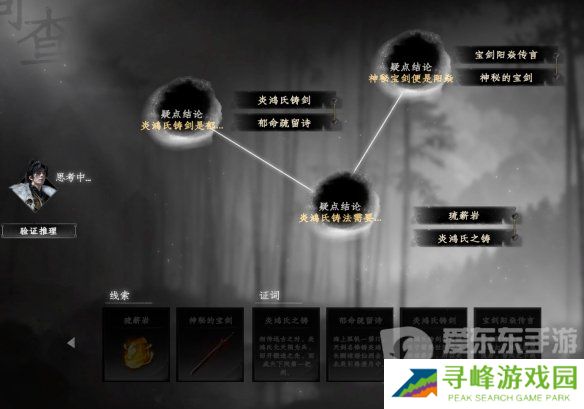 下一站江湖2独孤九剑怎么获得 独孤九剑获取攻略