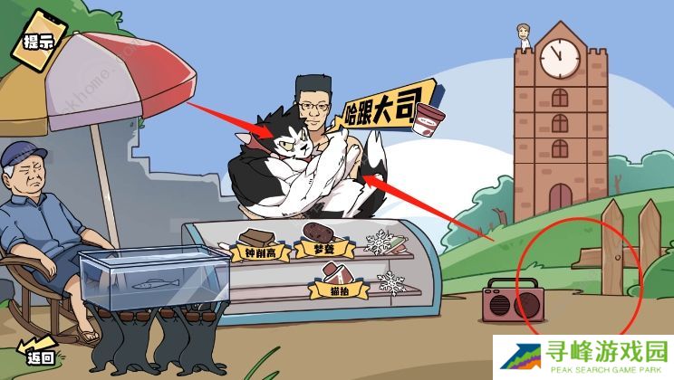 脑洞群英传攻略大全 全关卡通关图文总汇图片9