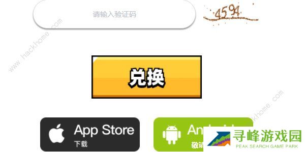 弹壳特攻队攻略大全 新书必备通关技巧总汇图片7