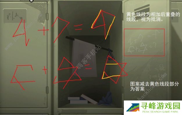 时无烬攻略大全 全章节图文通关剧情总汇图片4