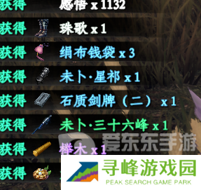 下一站江湖2独孤九剑怎么获得 独孤九剑获取攻略