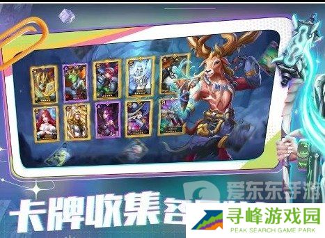 光之守望最强阵容怎么搭配 光之守望最强阵容搭配推荐