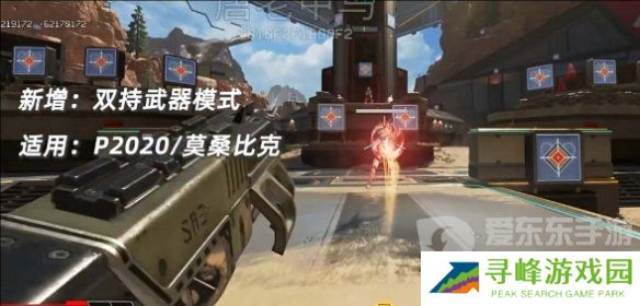 apex22赛季更新了哪些新的内容 apex22赛季最新更新内容汇总