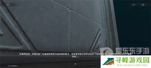 崩坏星穹铁道不存在的记忆成就如何达成 不存在的记忆成就达成攻略