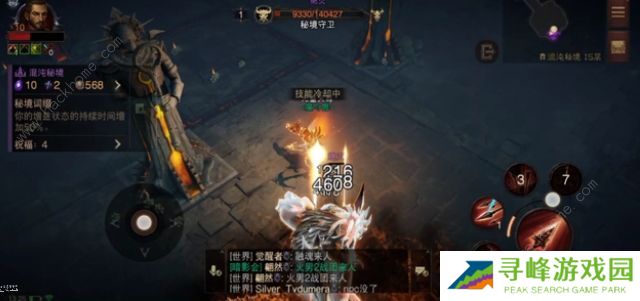 暗黑破坏神不朽混沌秘境攻略大全 混沌秘境通关打发及奖励一览图片6