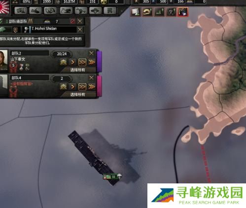 钢铁雄心4手机版