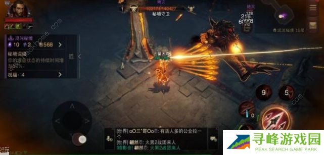 暗黑破坏神不朽混沌秘境攻略大全 混沌秘境通关打发及奖励一览图片7