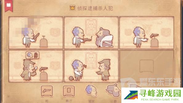 Storyteller第六章怎么过 Storyteller第六章攻略