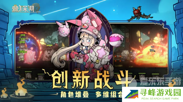 叠入深渊武器怎么锻造 武器锻造攻略