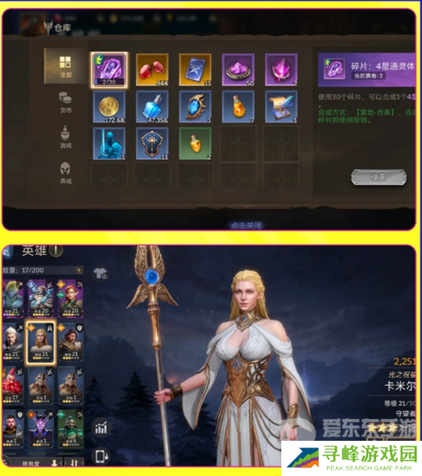 潮汐守望者新手开局怎么玩 新手开局攻略