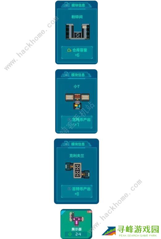 假未来Fake Future攻略大全 2022叠高塔技巧总汇图片4