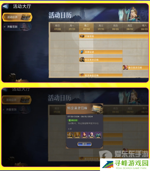 潮汐守望者新手开局怎么玩 新手开局攻略