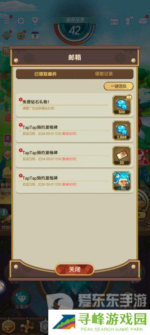 飞艇英雄激活码有哪些 飞艇英雄手游公测兑换码大全最新