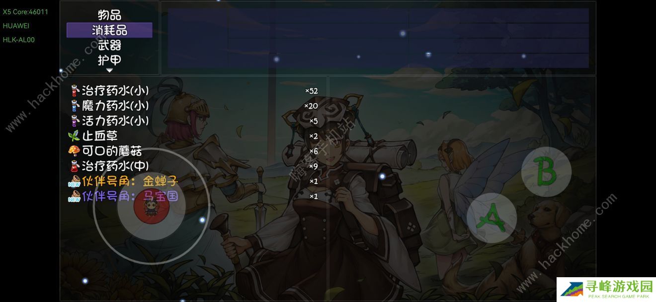 再刷一把攻略大全2022 新手必备技巧总汇图片3