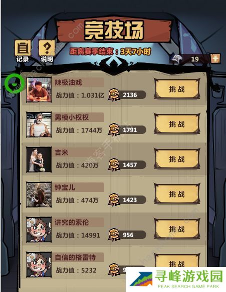 王者猎人攻略大全2022 新手少走弯路技巧总汇图片1