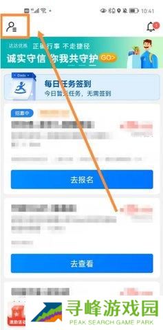 京东外卖骑手app