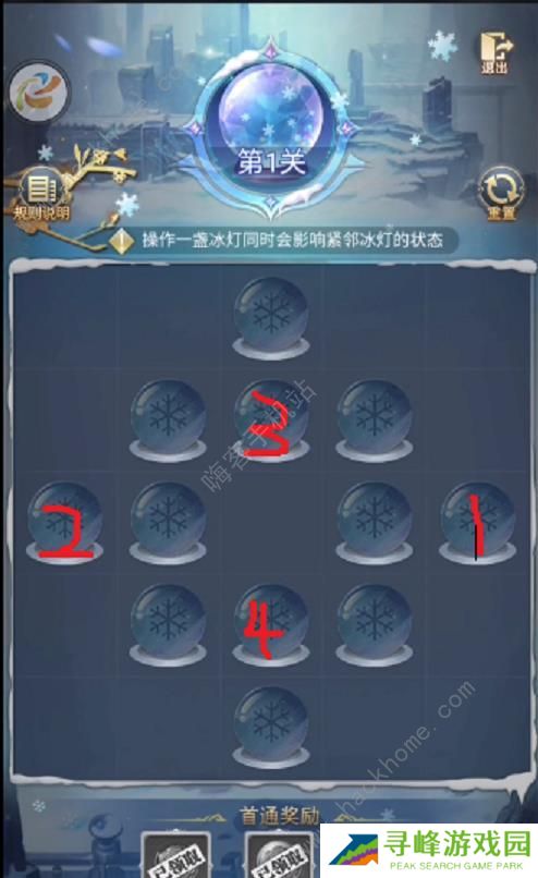斗罗大陆h5璀璨冰灯攻略大全 全关卡通关路线分享图片1