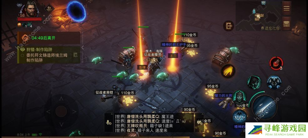 暗黑破坏神不朽超详细攻略 隐秘遗迹位置/420火男/宝石选择技巧总汇图片2