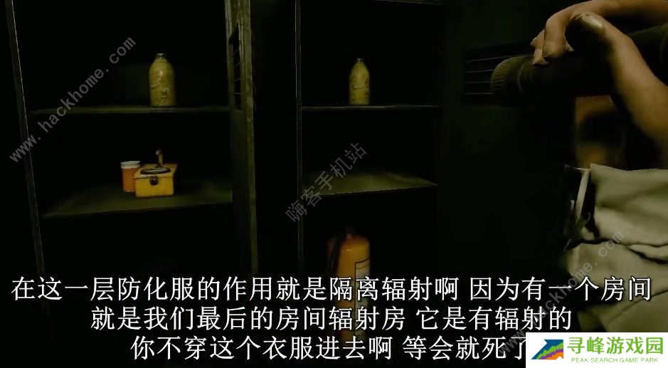 inside the backrooms攻略大全2022 新手通关必备技巧总汇图片5