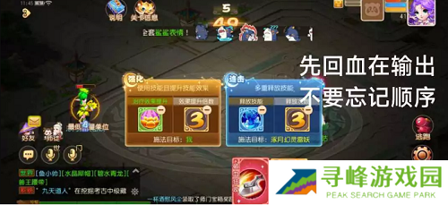 梦幻西游手游星河幻境试炼攻略大全 星河幻境试炼全关卡通关总汇图片10