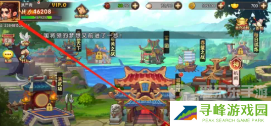 天天三国兑换码大全2024 天天三国最新兑换码分享