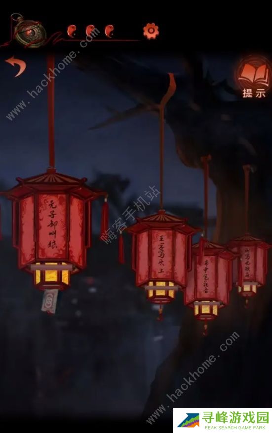 纸嫁衣4红丝缠通关攻略大全 全章节结局图文总汇图片11