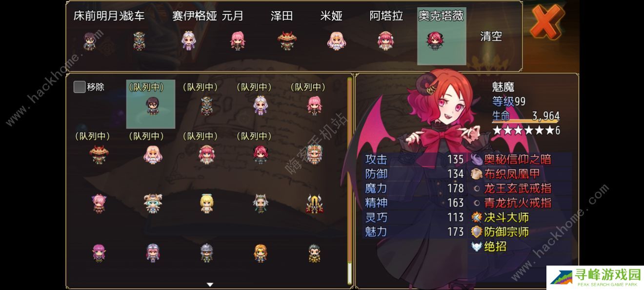 选王之剑攻略大全 新手少走弯路技巧总汇图片3