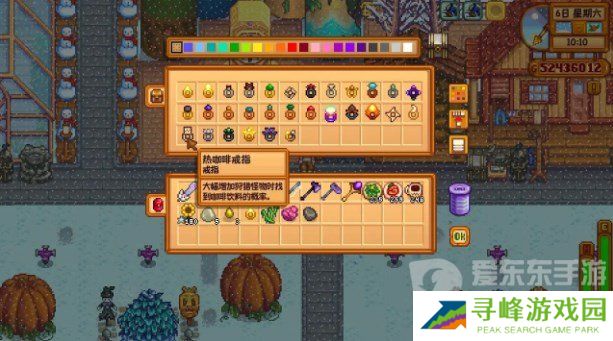 星露谷物语热咖啡戒指怎么获得 星露谷物语热咖啡戒指获取方法