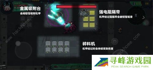 元气骑士新赛季机械狂潮攻略 最新机械狂潮任务完成总汇图片3